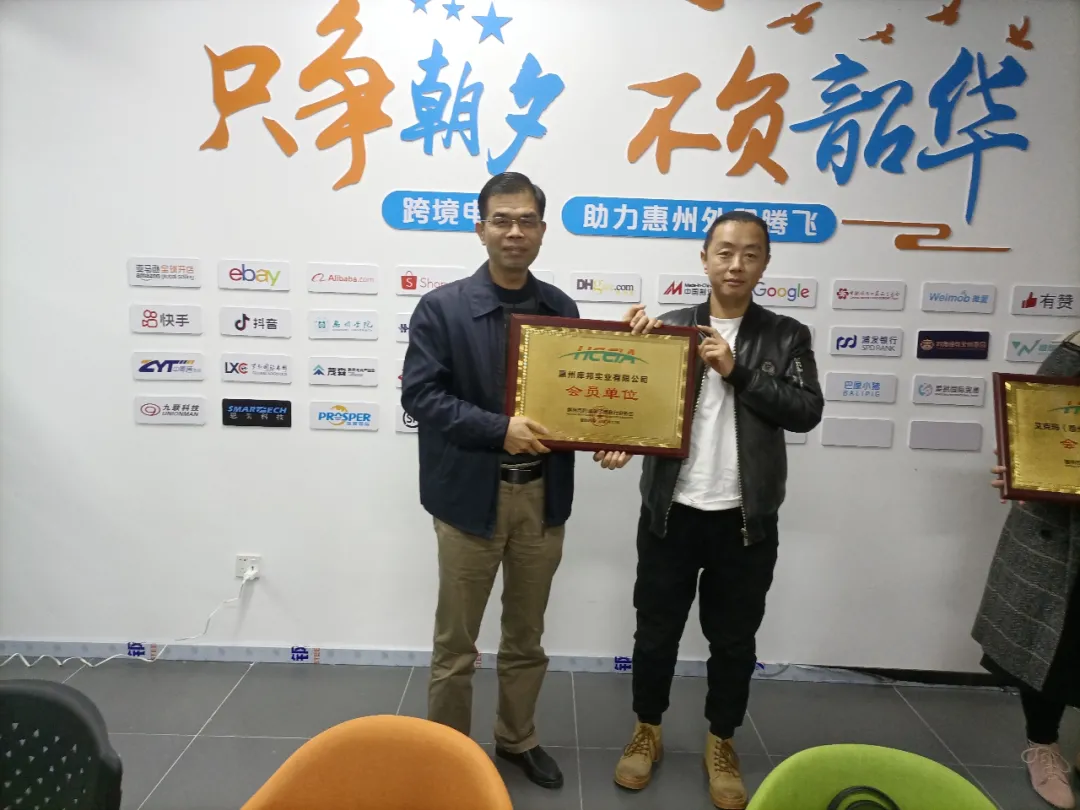  凝心聚力 共谋开篇 第二届理事会第三次会议暨2022跨境电商新春茶话会圆满举办 (图7)