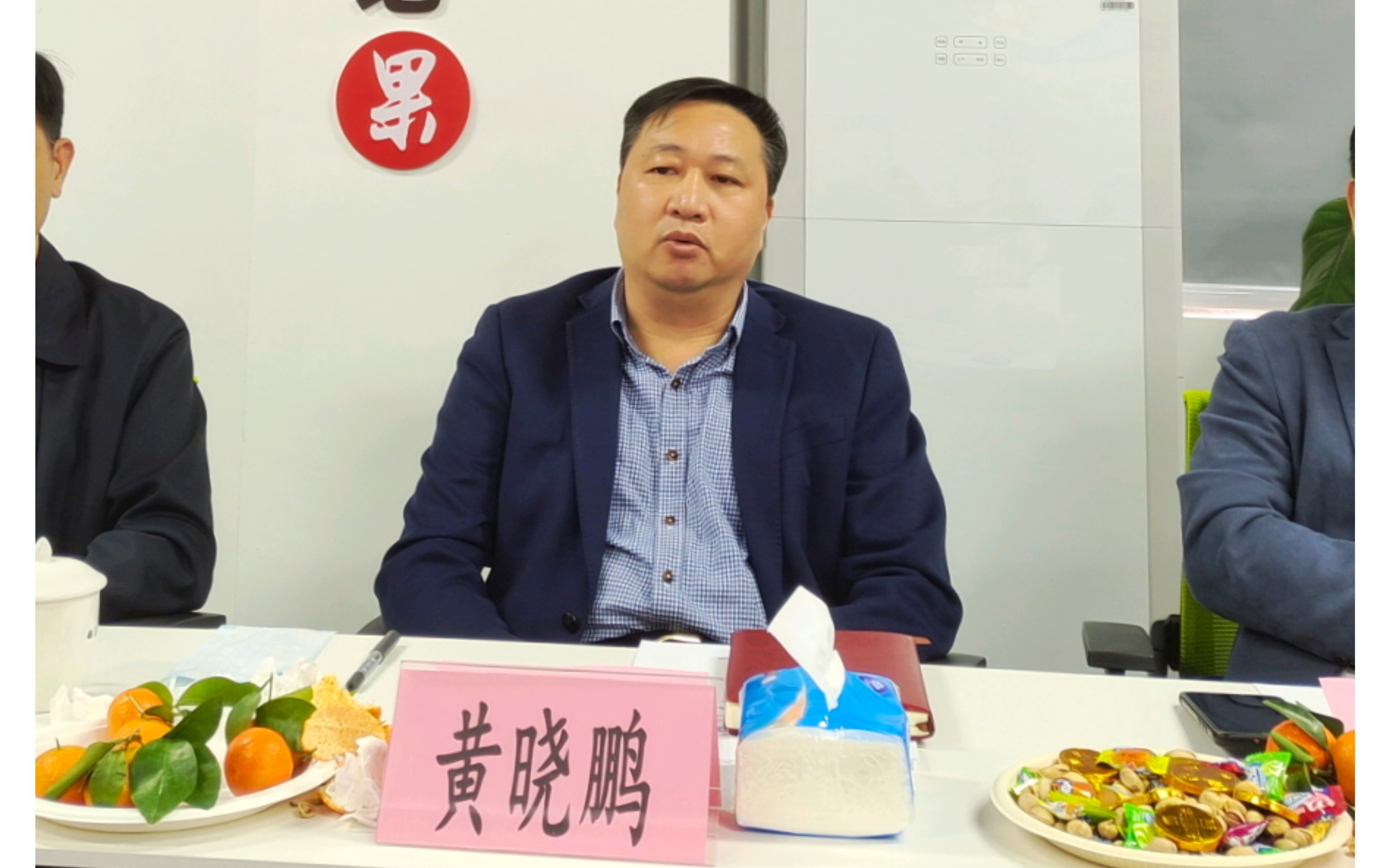  凝心聚力 共谋开篇 第二届理事会第三次会议暨2022跨境电商新春茶话会圆满举办 (图10)