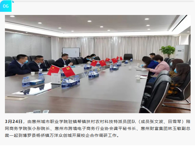 微信图片_20220331104559.png
