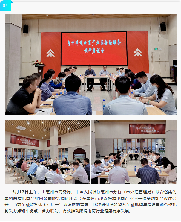 微信图片_20220728103433.png