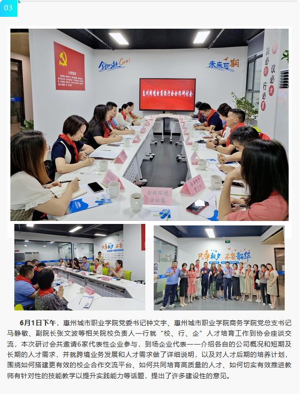 微信图片_20220728103706.png
