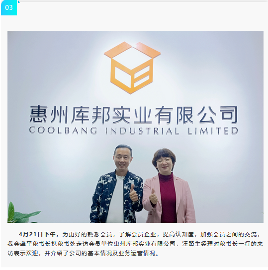 微信图片_20220728104356.png