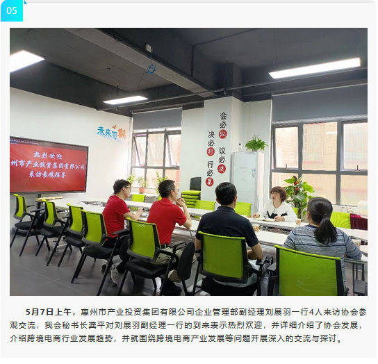 微信图片_20220728104402.png