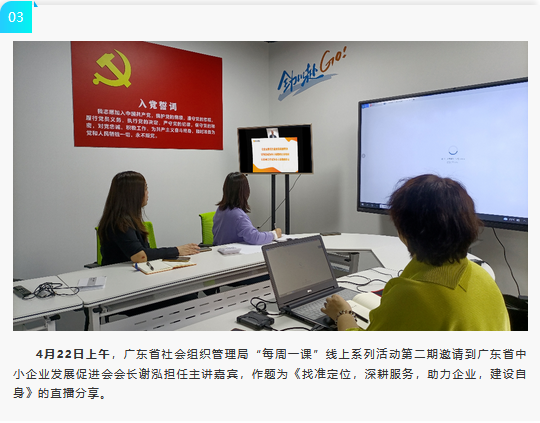 微信图片_20220728104721.png