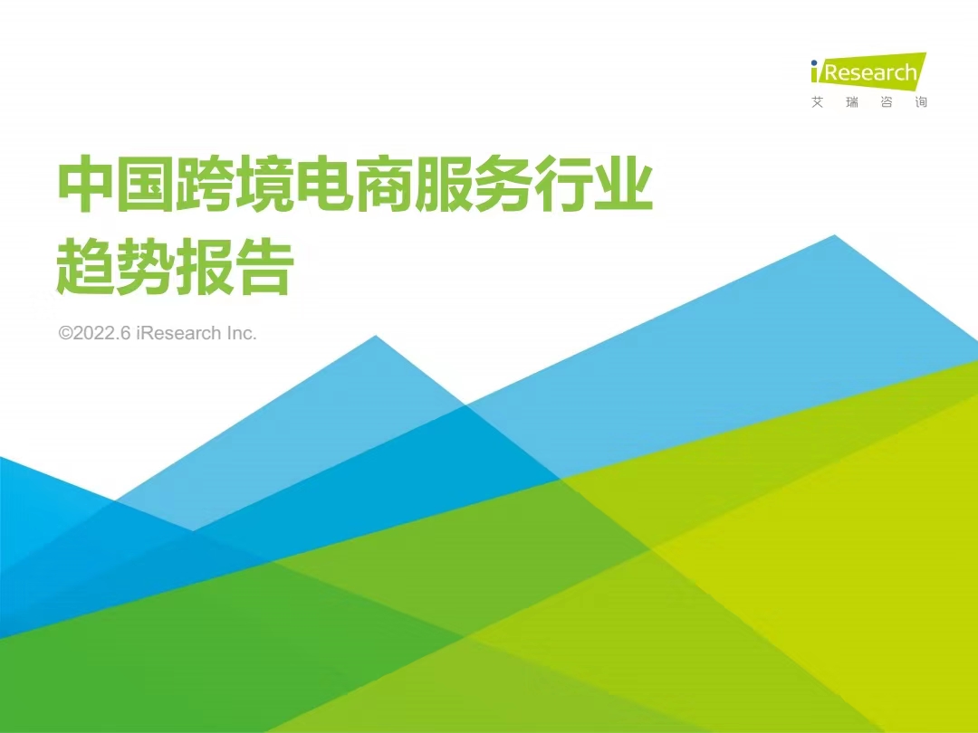 微信图片_20220809102332.jpg