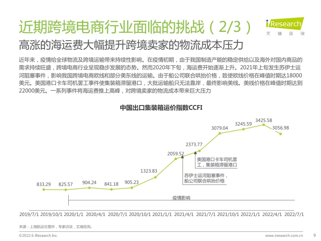 微信图片_20220809102403.jpg