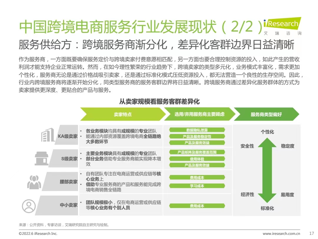 微信图片_20220809102426.jpg