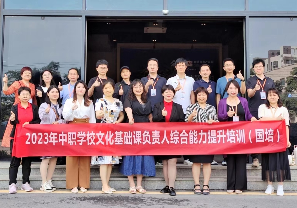 微信图片_20230602152457.png