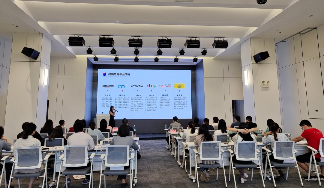  跨境电商合规化时代——海外法律风险培训顺利举办！ (图1)