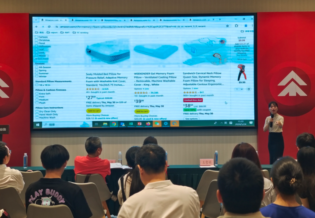 协会动态丨亚马逊开店官方训练营(第二期)顺利举办(图3) 微信图片_20240726092959.png