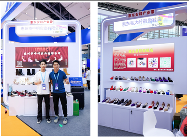 "惠东女鞋产业带"展团亮相2025中国（广州）跨境电商交易会广获青睐，客商云集订单喜人(图28)
