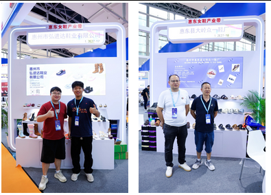 "惠东女鞋产业带"展团亮相2025中国（广州）跨境电商交易会广获青睐，客商云集订单喜人(图27)