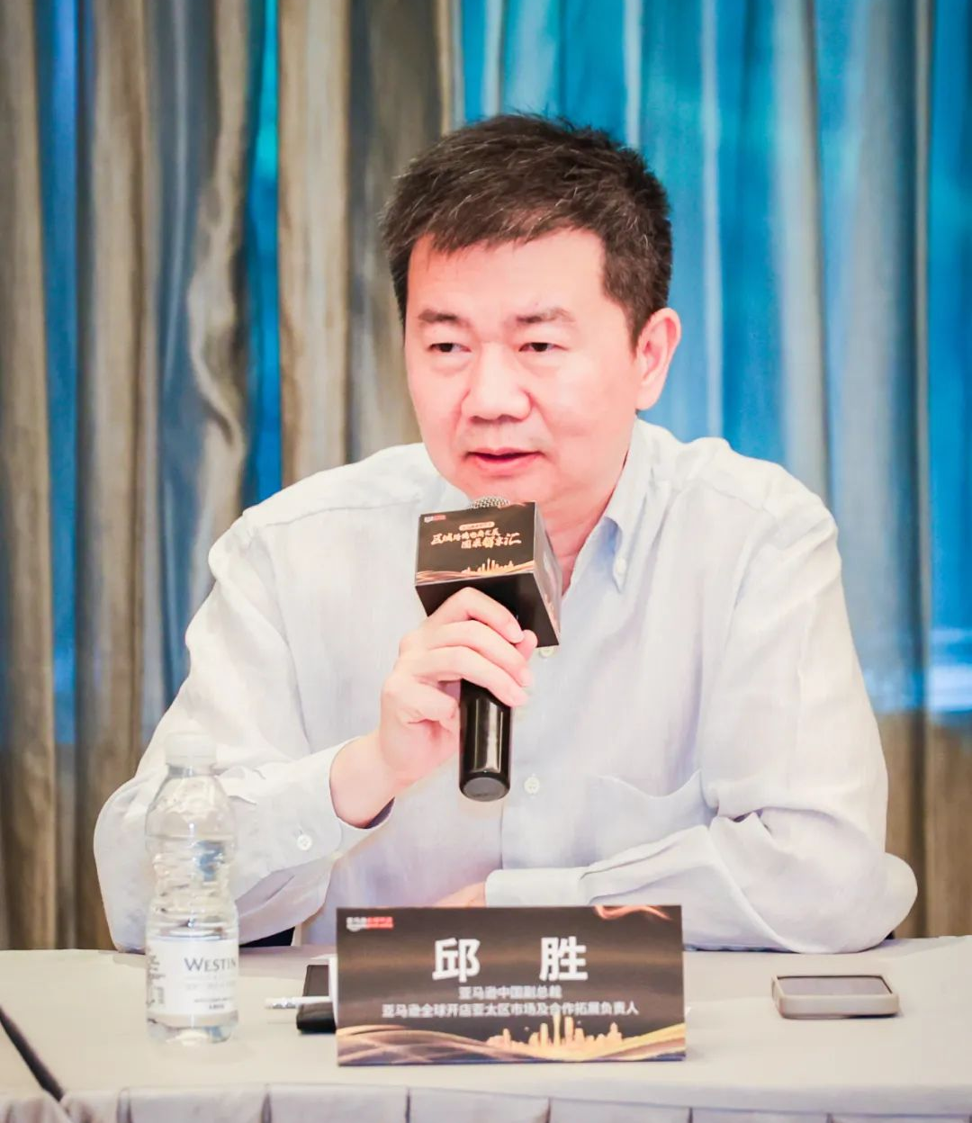 亚马逊全球开店主办的区域跨境电商发展圆桌智享汇在广州广交会威斯汀酒店顺利举办！(图2)