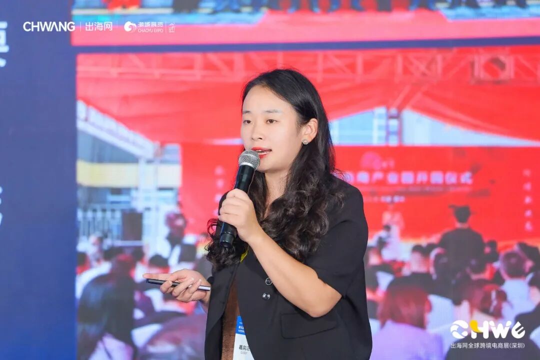 助推鞋业出海新路径丨“惠东女鞋·跨境扬帆”——2025年“跨境电商+惠州市惠东县女鞋产业带”助力“百千万工程”专场活动在深启动(图11)