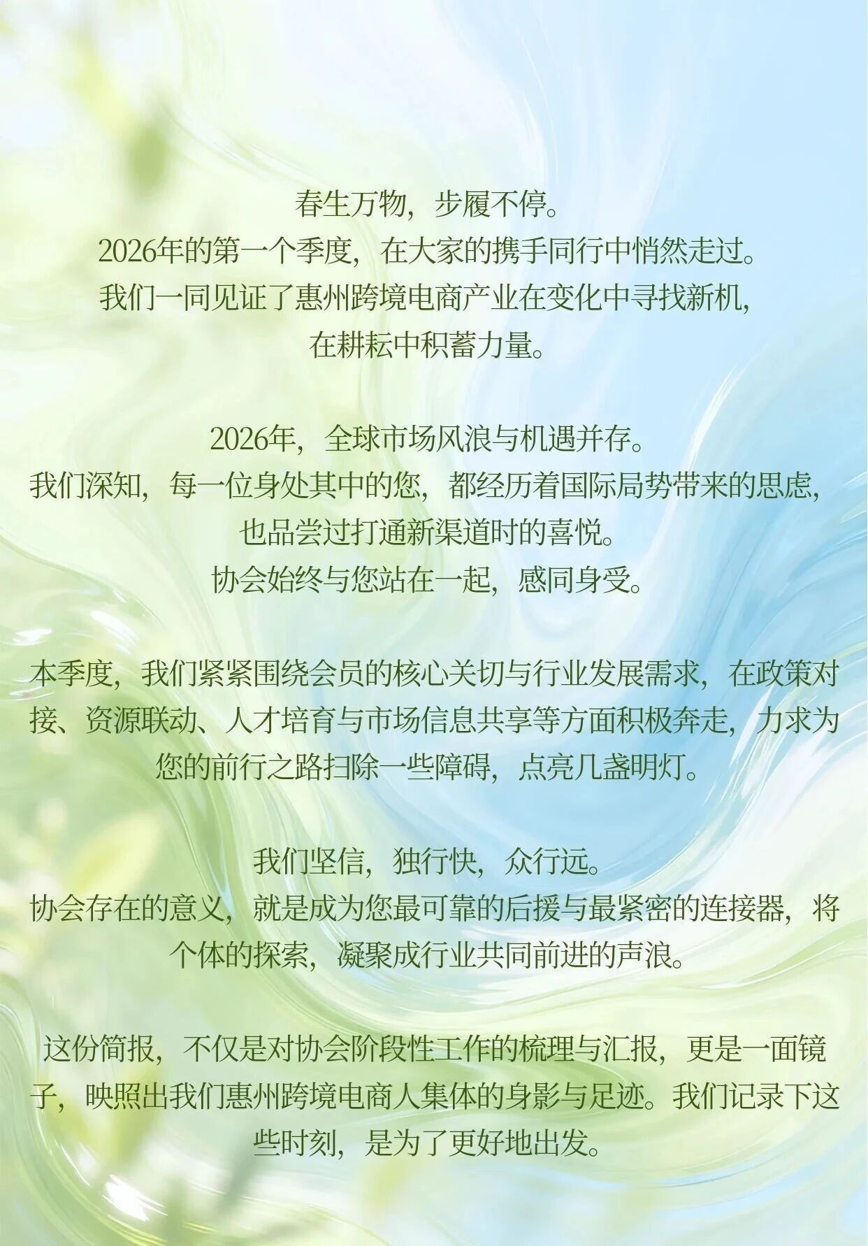 微信图片_2026-04-07.jpg