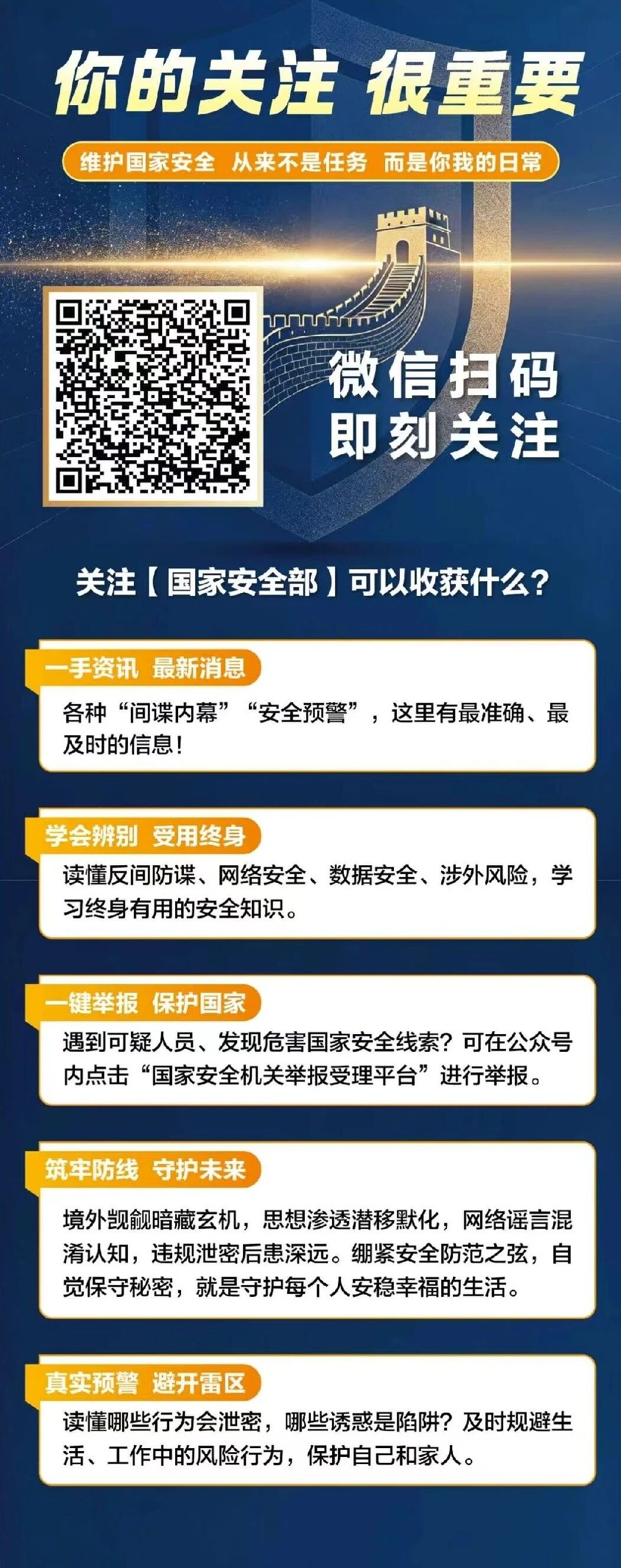 微信图片_2026-07-27_102929_218.jpg