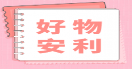 【跨境云课堂】亚马逊开账号必备