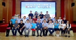 圆满成功∣2018惠州跨境电商交流会暨eBay官方卖家大会惠州第一站