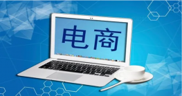 跨境电商的涉税风险及防范策略