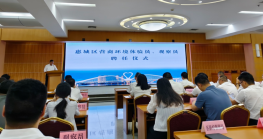  惠城区聘请一批营商环境体验员、观察员，本协会党支部书记龚平获聘