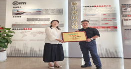 惠州市跨境电子商务行业协会再添新成员  顺丰速运（惠州）有限公司升任理事单位