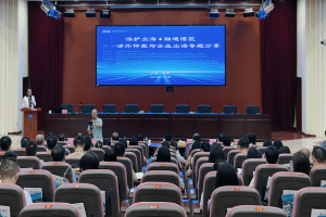 法护出海·融通湾区——惠州市2026年涉外法律服务周仲裁委、市贸促会联合专场活动顺利举办