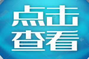 汇知识 | 国内外汇贷款管理新政来了!更灵活、更便捷、更高效!