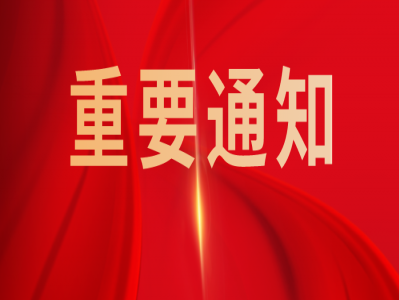 @全市基层党组织和党员,最新疫情防控要求请接好!