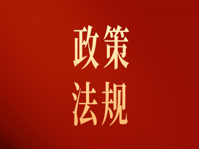 《国家外汇管理局关于印发<经常项目外汇业务指引(2020年版)>的通知》