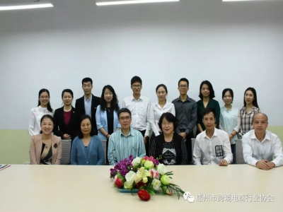 校企合作:协会龚平秘书长 李立忠理事被聘为惠州经济职业技术学院外国语学院专业建设指导委员会委员