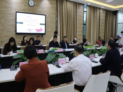参加惠州城市职业学院校政行企共建跨境电商教学资源库研讨会