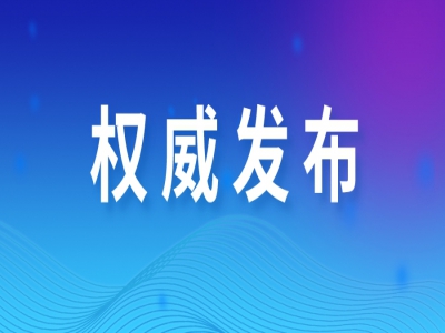 重磅白皮书!