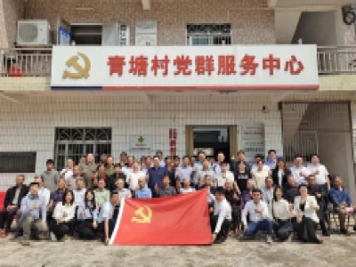 深入学习贯彻党的二十大精神丨“学习二十大 高质量发展 电商助力乡村振兴”主题党日活动