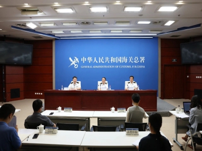 跨境电商又迎利好!海关总署推出优化营商环境16条,促进外贸发展