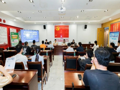 【协会动态】惠州市跨境电商交流会(大亚湾站)成功举办!