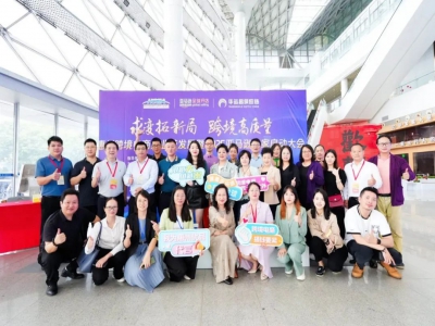 求变拓新局,跨境高质量——惠州跨境电商产业带发展暨2025亚马逊启动大会成功举办!
