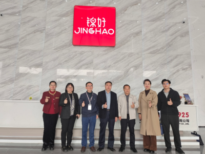 新春送暖促发展— —惠州市跨境电商行业调研行动启动