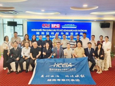 惠州市跨境电子商务行业协会越南商务考察圆满收官