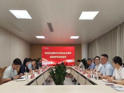 市贸促会赴博罗家具产业带开展调研 精准对接需求助力企业开拓市场