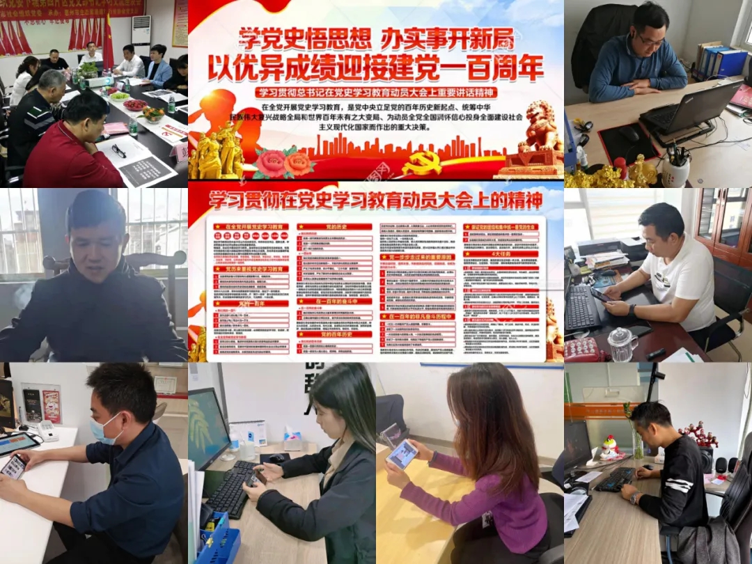 协会支部开展“学习中共党史,牢记初心使命——中国共产党伟大的历史贡献”为主题的专题教育党课学习(图2) 协会支部开展“学习中共党史,牢记初心使命——中国共产党伟大的历史贡献”为主题的专题教育党课学习(图2)