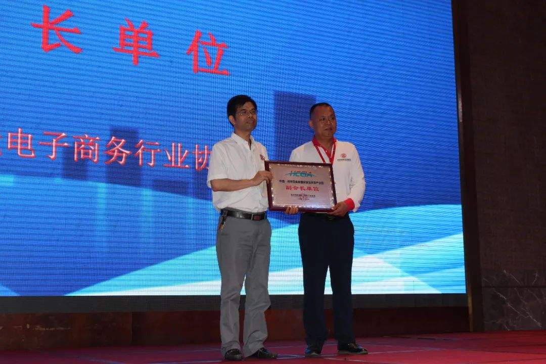 惠州四角楼珠宝创意园跨境电商平台举办推介活动(图4)