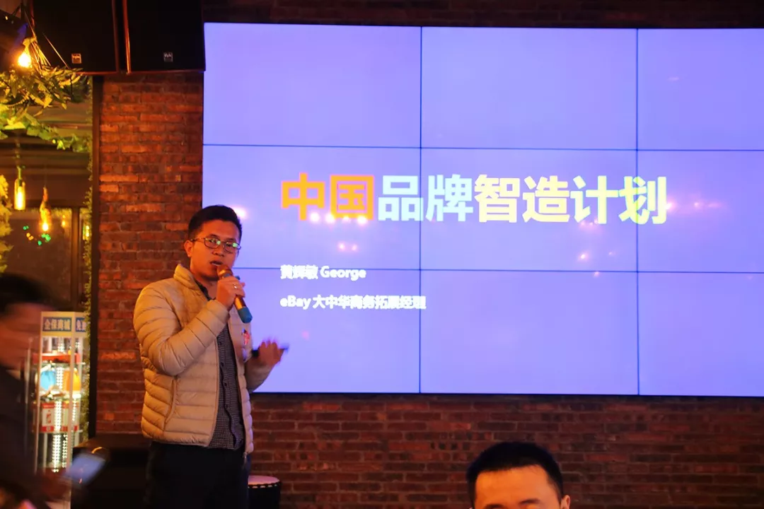 2018  向幸福出发  惠州市跨境电商行业协会第一届第三次会员大会暨新春答谢晚宴隆重举行(图21)