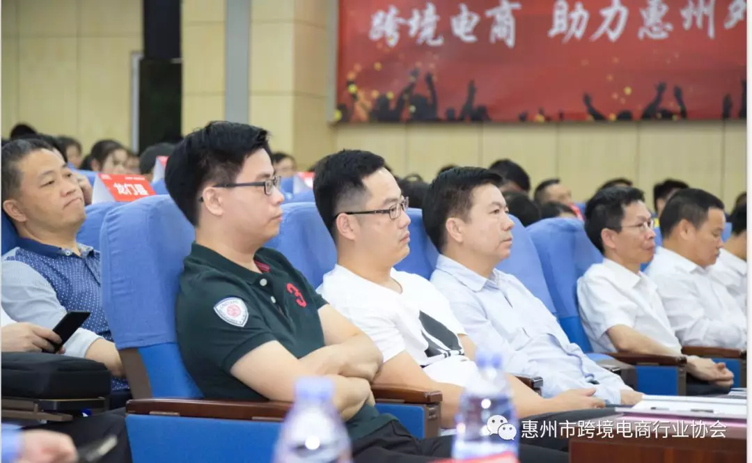  商机不容错过 | eBay官方团队助力惠州跨境电商发展 (图4)