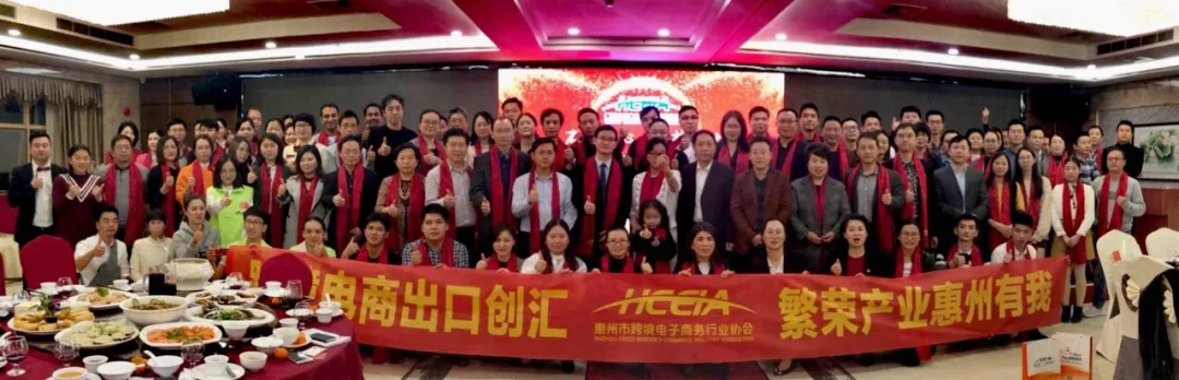 年度盛典  依法办会篇：协会第一届第五次会员大会暨迎春团年宴圆满收官(图1)