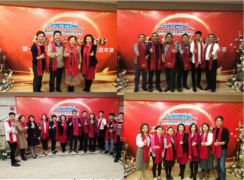 年度盛典  依法办会篇：协会第一届第五次会员大会暨迎春团年宴圆满收官(图3)