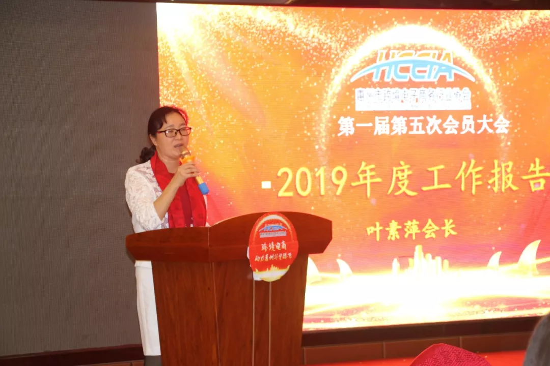 年度盛典  依法办会篇：协会第一届第五次会员大会暨迎春团年宴圆满收官(图5)