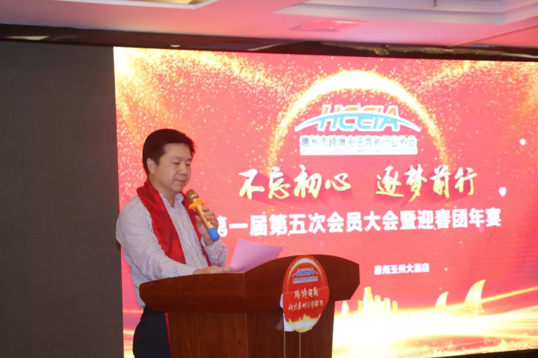 年度盛典  依法办会篇：协会第一届第五次会员大会暨迎春团年宴圆满收官(图6)