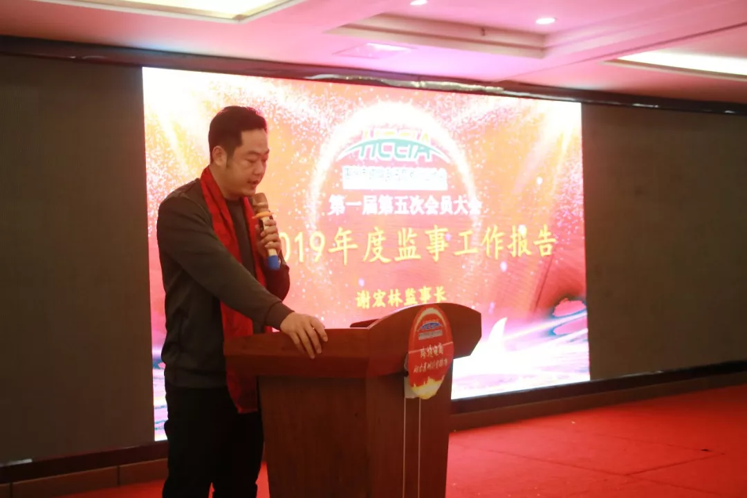 年度盛典  依法办会篇：协会第一届第五次会员大会暨迎春团年宴圆满收官(图7)