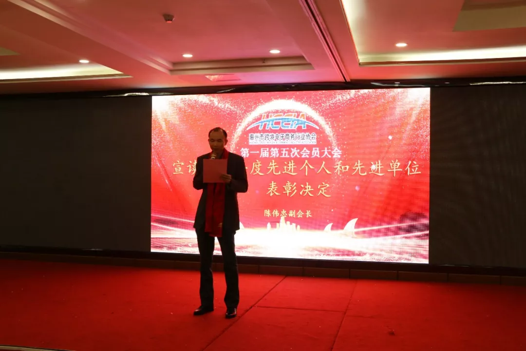 年度盛典  依法办会篇：协会第一届第五次会员大会暨迎春团年宴圆满收官(图8)
