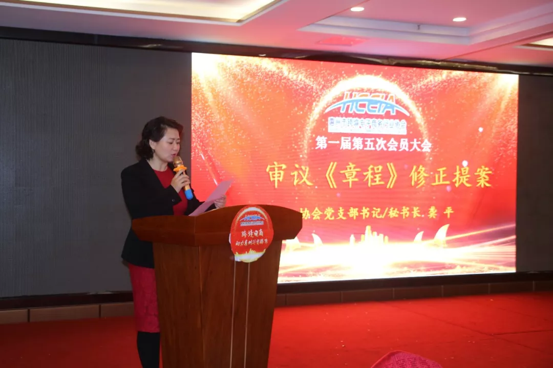 年度盛典  依法办会篇：协会第一届第五次会员大会暨迎春团年宴圆满收官(图9)